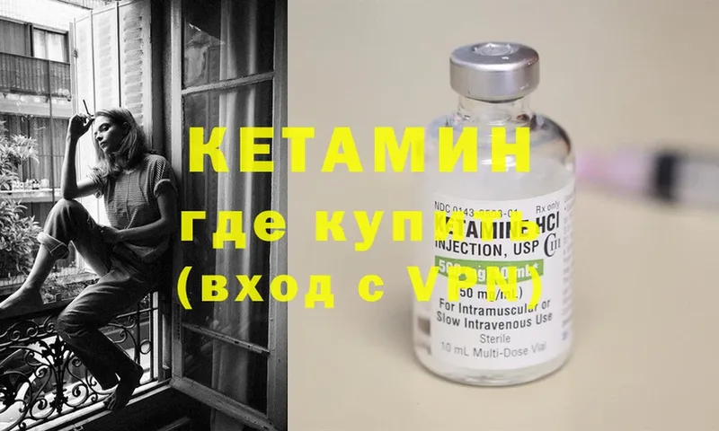 где купить наркоту  Санкт-Петербург  Кетамин ketamine 