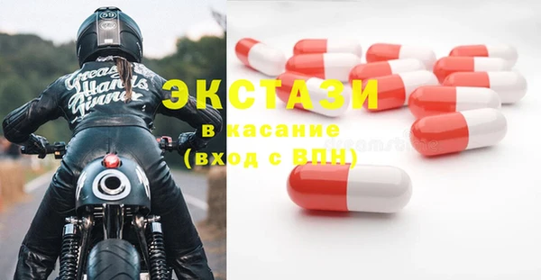 ECSTASY Бронницы